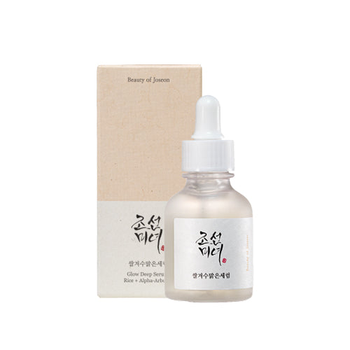 Glow Profundo Serum : Rice +Alpha Arbutin 30ml