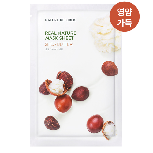 (EU) Real Nature Mascarilla Hoja/ SheaButter 23ml