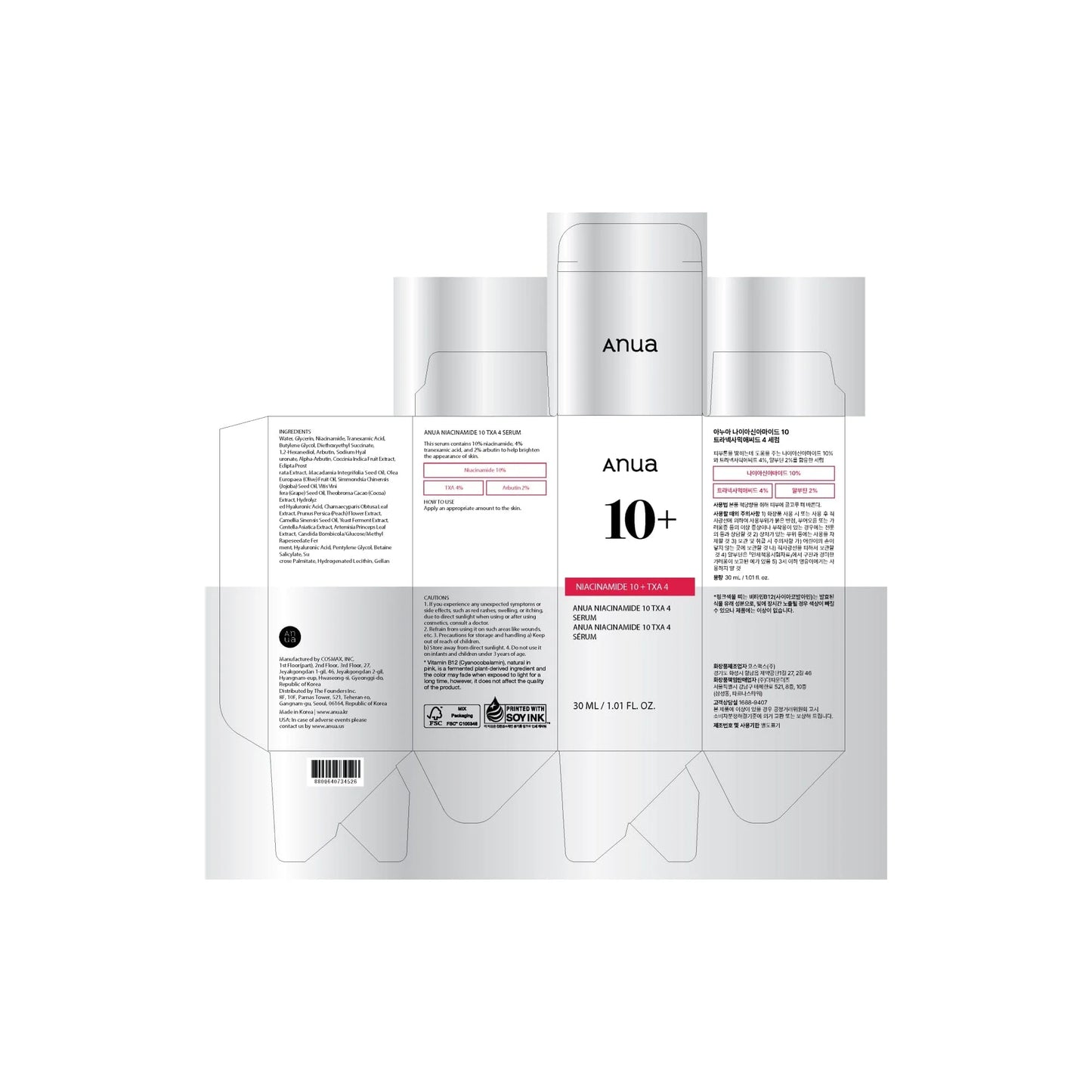 ANUA - Niacinamide 10% + TXA 4% Serum 30 ML | Suero Antimanchas