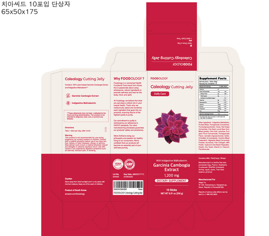 (Renew) Coleology Cutting Jelly (10 pouch)