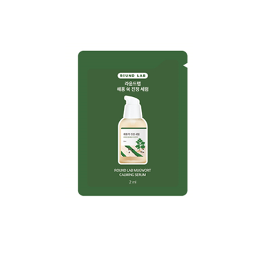 (sample) Artemisa CALMING SERUM_2ml